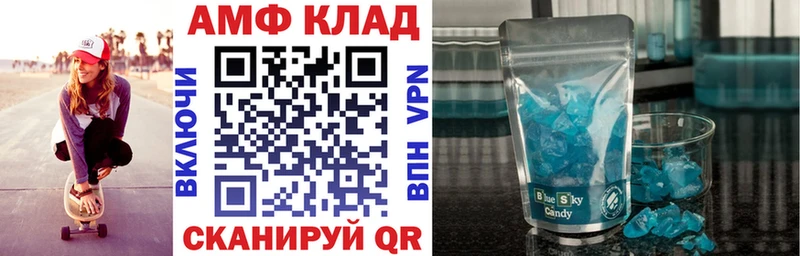 Купить где Грайворон АМФЕТАМИН VHQ