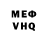 Метадон VHQ Valera Babienko