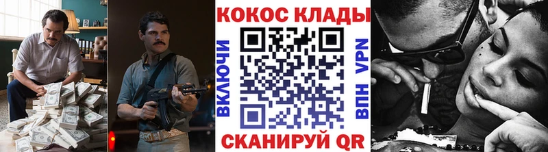 Кокаин Columbia  Купить закладки  Грайворон 