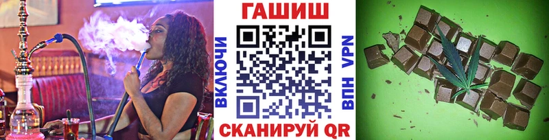 ГАШ ice o lator  Купить закладки  Грайворон 