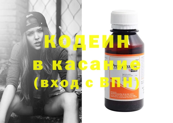 спайс Алексин