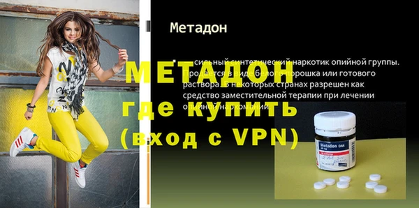 спайс Алексин