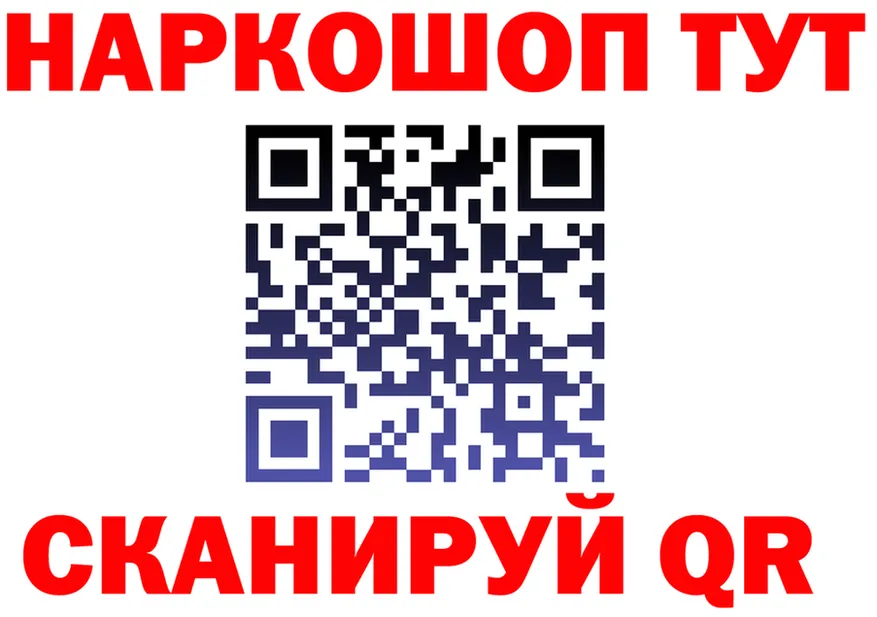 Alfa_PVP VHQ вход это блэк спрут Грайворон