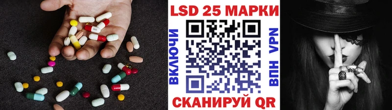 LSD-25 экстази ecstasy  Купить закладки  Грайворон 