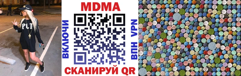МДМА Molly  Купить  Грайворон 