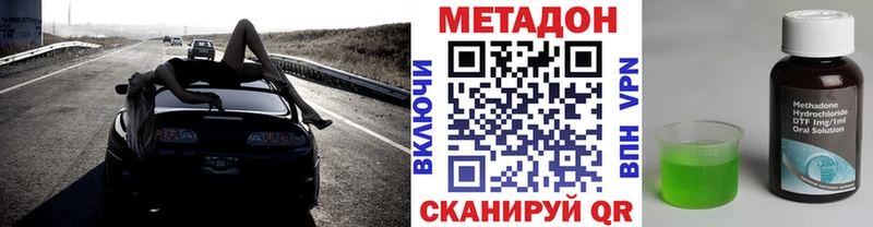 МЕТАДОН белоснежный  Купить где  Грайворон 