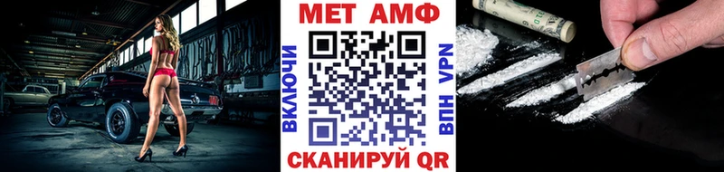 Купить где  Грайворон  Первитин кристалл 