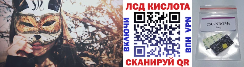 Марки NBOMe 1500мкг  Купить  Грайворон 