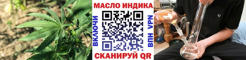 Купить где  Грайворон  Дистиллят ТГК вейп 