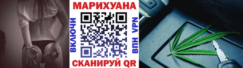 Канабис White Widow Грайворон